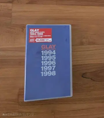 GLAY BEST VIDEO CLIPS 1994-1998