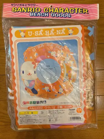 레트로 우사하나 튜브 오렌지 90cm 헤이세이 레트로 2001 2002