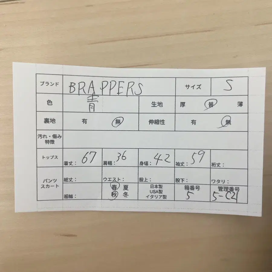 10번째 상품 이미지