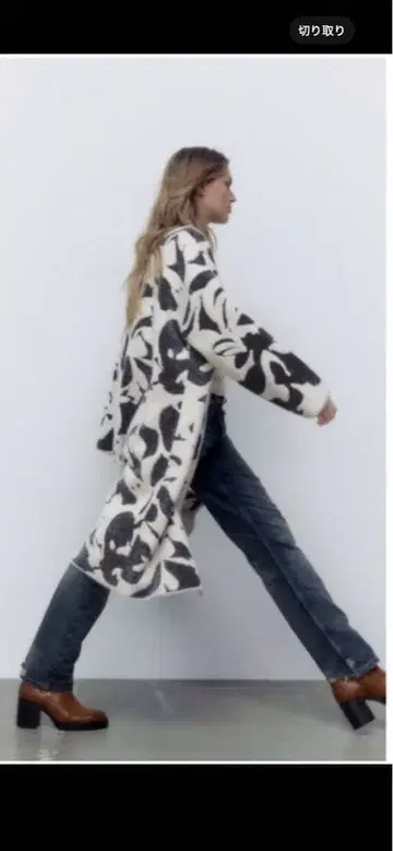 ZARA 니트 자카드 코트