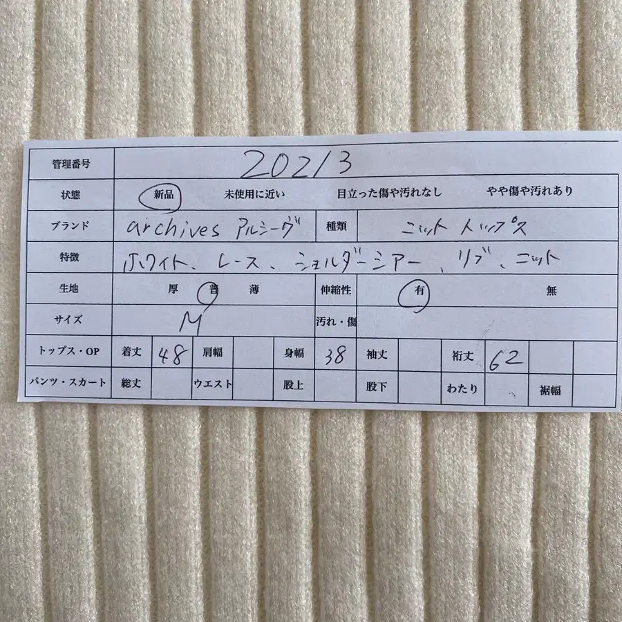 12번째 상품 이미지