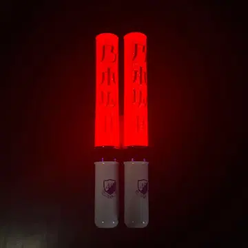 노기자카46 응원봉 2개 세트