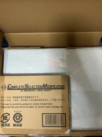 csm 오즈 드라이버 컴플리트 세트 오 메달 홀더