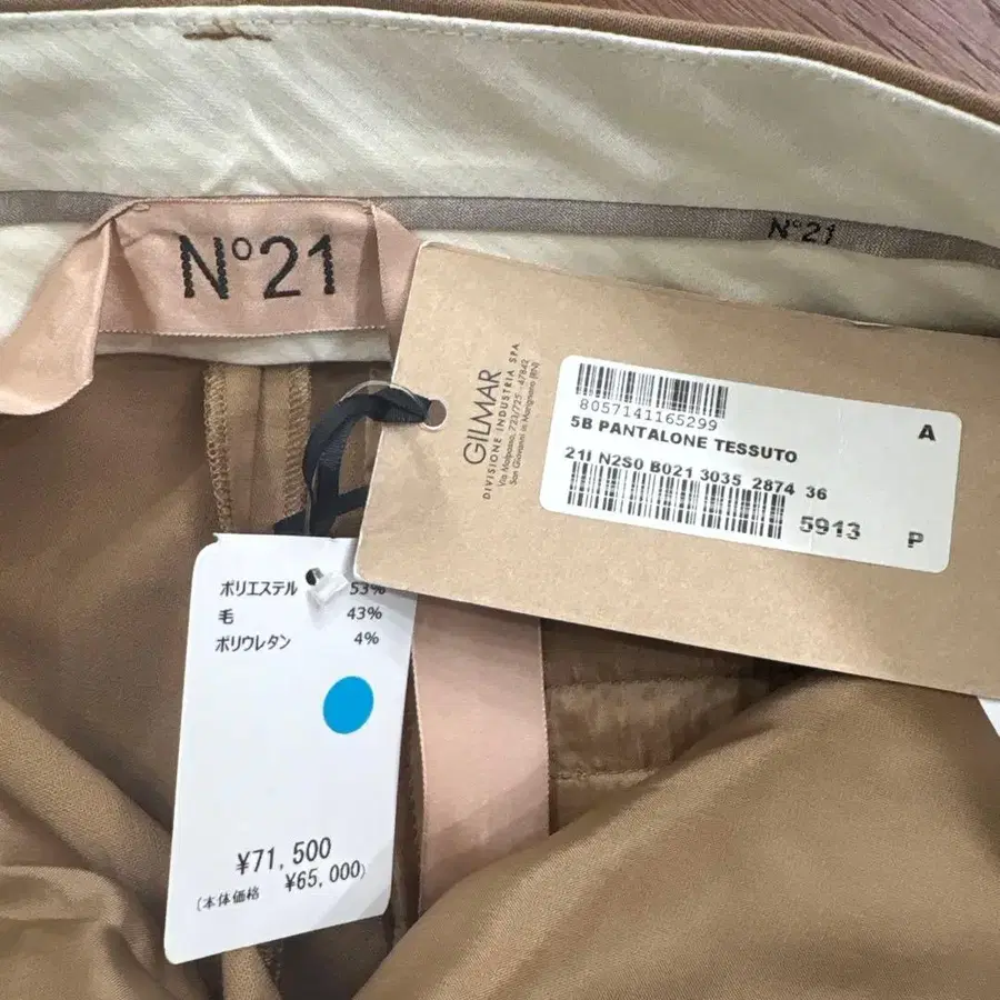 9번째 상품 이미지