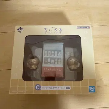 치이카와 제일복권