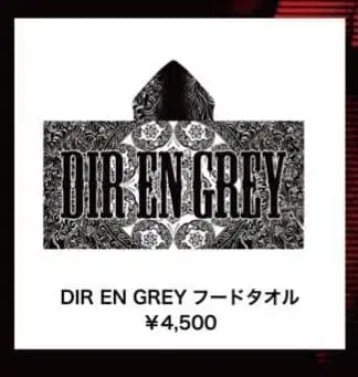 DIR EN GREY 후드 타월