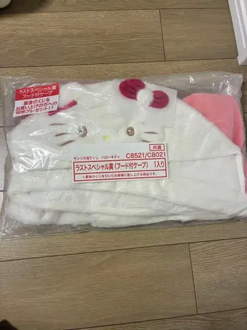 산리오 당첨 복권 헬로키티 라스트 원상