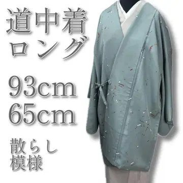 도중착 롱 청록색