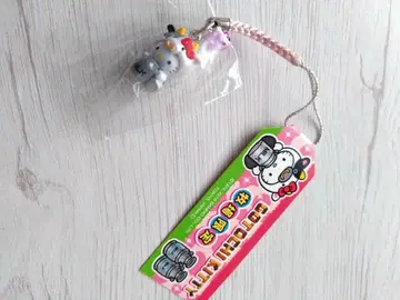 지역 한정 키티 키링