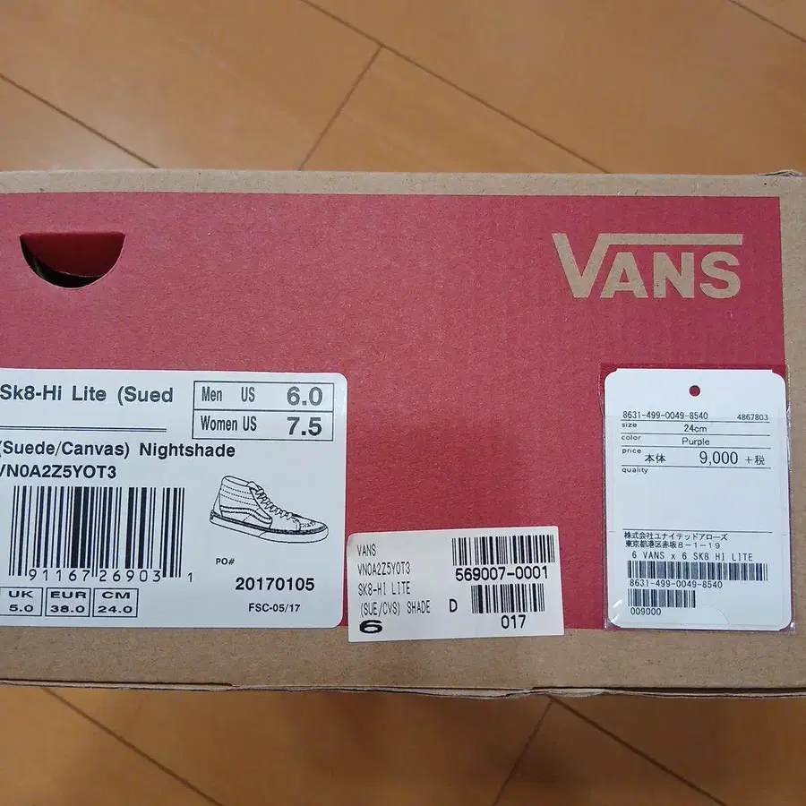 6번째 상품 이미지