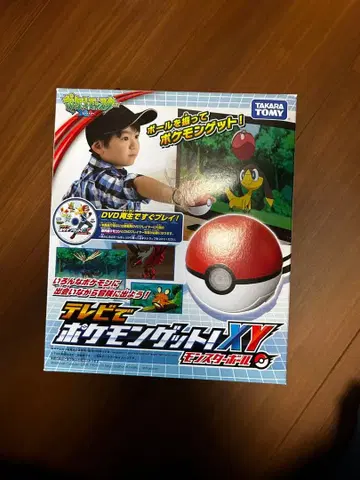 포켓몬 겟! XY 몬스터볼 세트