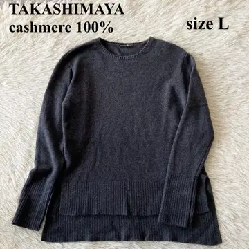 11/8 특별 가격 타카시마야 캐시미어 100% 니트 스웨터 차콜 그레이