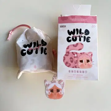 CRYBABY Wild but Cutie