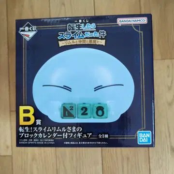 전생했더니 슬라임이었던 건에 대하여 B상 피규어