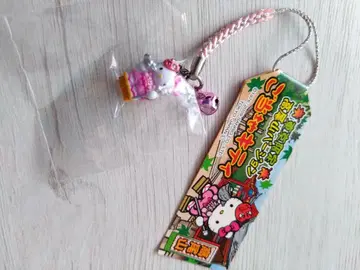 지역 한정 키티 키링