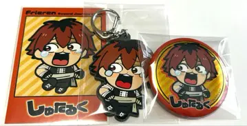 장송의 프리렌 오오카와 부쿠부 메탈릭 캔뱃지 러버 키링 슈타르크