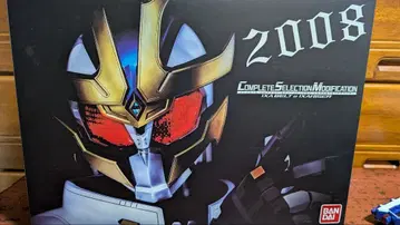 CSM 익사 벨트 & 익사 라이저