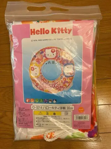 레트로 헬로키티 하이비스커스 튜브