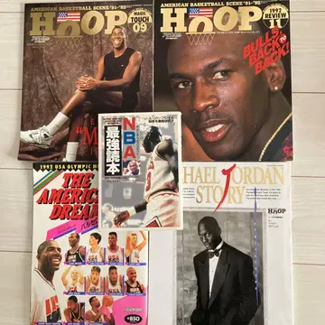 HOOP 1992년 마이클 조던 잡지 5권