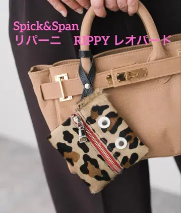 Spick&Span 리페르니 RIPPY 레오파드 백참