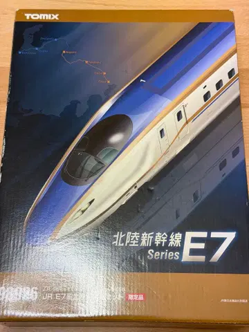 TOMIX 98926 E7계 신칸센 한정품