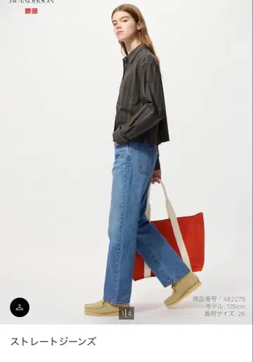 JW ANDERSON 스트레이트 데님 61 블루 유니클로