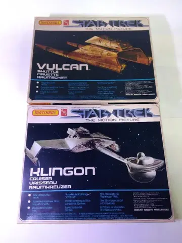 amt 스타 트렉 벌칸 셔틀과 클링온 크루저 세트