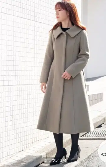 스트로베리 필드, 울 코트, 리폼 있음