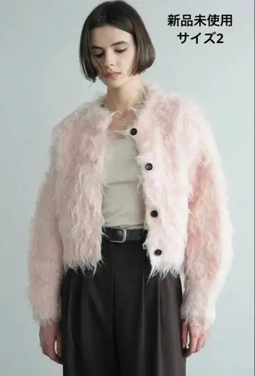 CLANE SHAGGY SHORT KNIT CARDIGAN