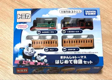 토미카 토마스와 친구들 첫 이야기 세트