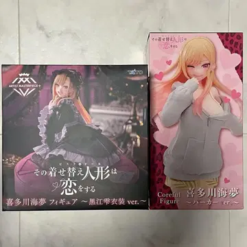 그 비스크 돌은 사랑을 한다 키타가와 마린 피규어