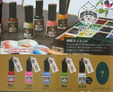 가챠 우에바에소(백여우인) 코분 네일 미니어처 마스코트 시크릿 포함