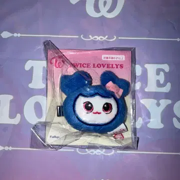 TWICE LOVELY 봉제 인형 헤어핀 쯔위