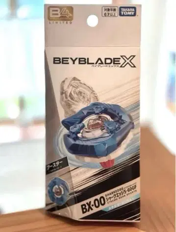 [ 한정판 미사용 ] BX-00 샤크 엣지 5-60F 코드 없음