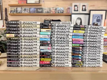 야미킨 우시지마 군 전 46권 세트 전부 초판