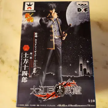 히지카타 토시로 DXF 피규어 대에도무칸