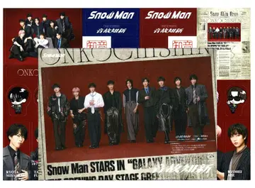 음고지신 초회반 A (CD+DVD) 선착순 혜택 포함 Snow Man