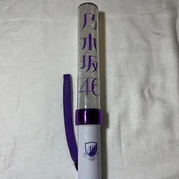 [ 당일 발송 ] 노기자카46 응원봉 보라색 점등 확인 완료