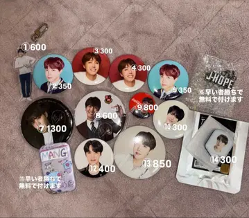 BTS 제이홉 키링