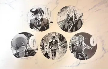 블랙 집사 코믹 페어 특전 코스터 5장 세트