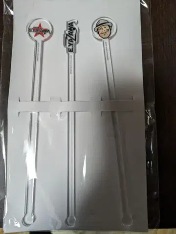 나가짱 마들러 3개 세트