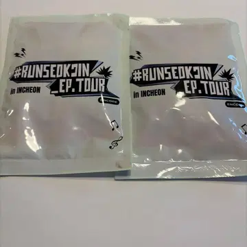 #RUNSEOKJIN EP TOUR in INCHEON 핫팩 2개 세트