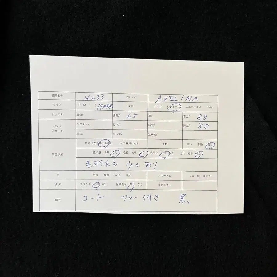 11번째 상품 이미지