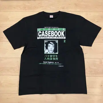 테로 팩토리 사가와 잇세이 오타본 XL 시착만 한 상품 새상품급