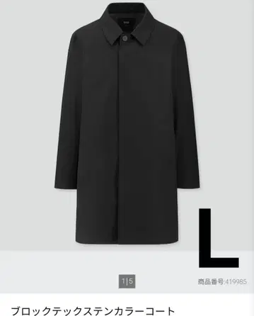 새상품급 블록 테크 스텐카라 코트 블랙 L 울트라 라이트 다운