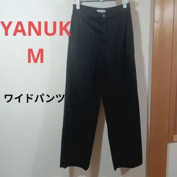 미사용 YANUK 와이드 팬츠 M 블랙