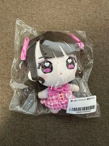 [ 미개봉 새상품 ] iLiFE! 최애  마스코트 노도카