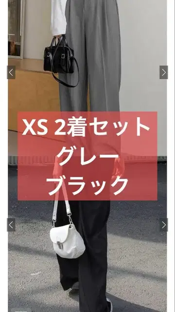 GRL ai38 2벌 세트