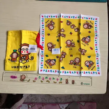 원숭이 몽키치 묶음 판매