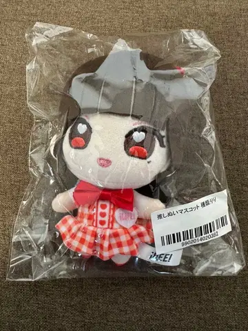 [ 미개봉 새상품 ] iLiFE! 최애  마스코트 리리